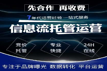 案例解析：SEM投放效果显著提升